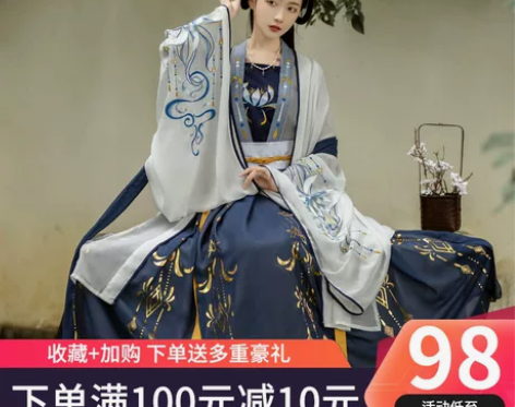 千韵岗琼华汉服女秋正品原创古装中国风齐腰白...