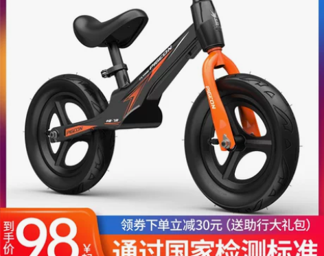 飞鸽儿童平衡车2-3-6岁宝宝无脚踏滑步车...