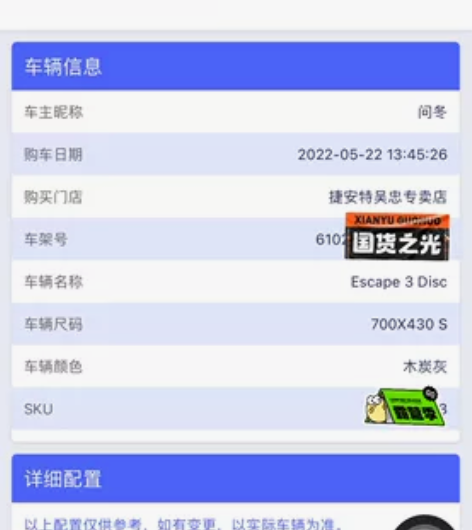 捷安特escape3 平把公路自行车 21...