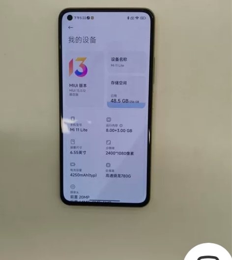 MIUI/小米 小米 11 青春版（5G）...