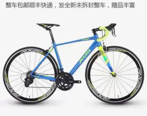 XDS喜德盛入门款公路车RX280自行车铝...