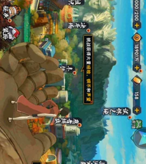 火影忍者9s24A账号～卖号啦～ 感兴趣的...