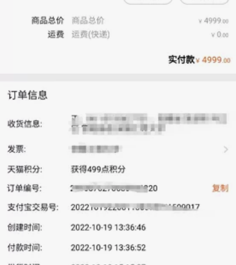华为mate50，8+128，冰霜银配色，...