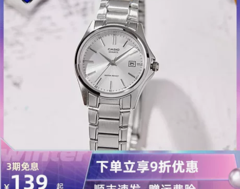 手表 黑色,16年买的