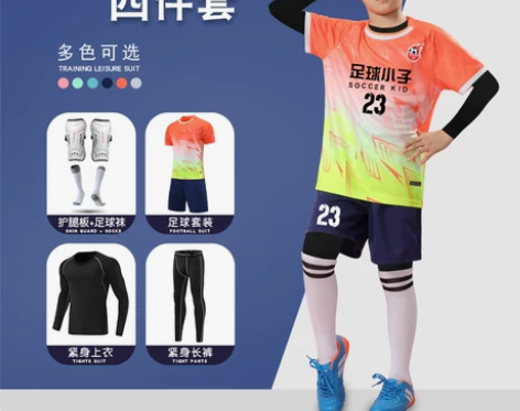 足球服小学生套装男女童定制秋冬天足球比赛训...