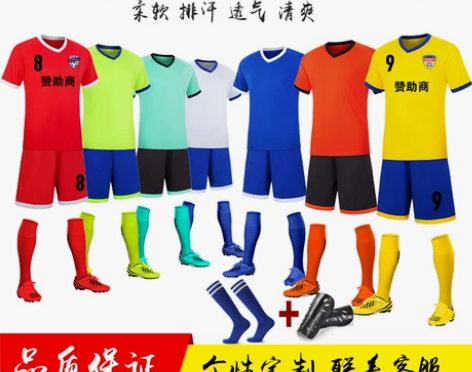 足球服定制套装短袖学生球衣成人儿童男女足球...