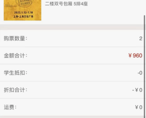 出上汽文化广场音乐剧《我，堂吉诃德》1.1...