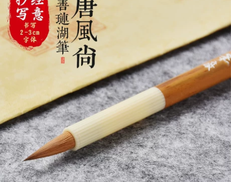 狼毫小楷毛笔大师级毛笔纯狼毫专业级书法专用...