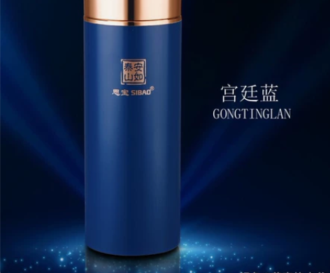 全新思宝泰山1号男女士便携304不锈钢带过...