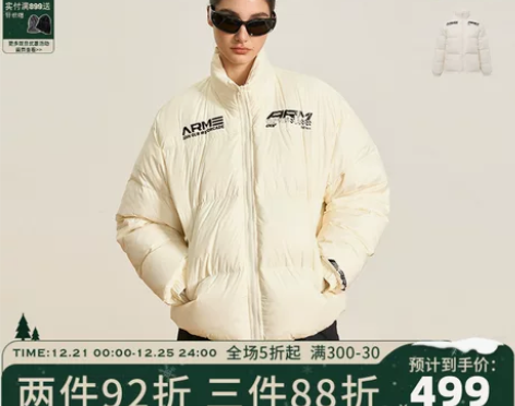 Ariseism美式复古设计感小众立领短款...