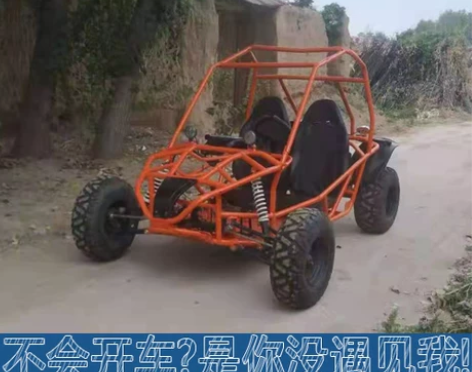 全地形越野沙滩车大型成人农夫车四轮摩托车