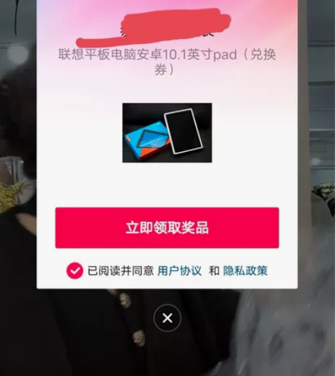 联想pad平板TAB4 10 REL 10...