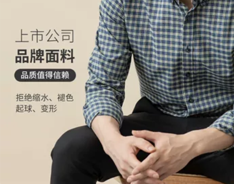 衬衫衬衣2022秋季男士长袖磨毛纯棉格子纹...