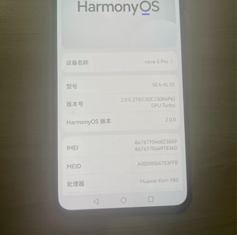 华为 nova 5 pro绿色 内存是 6...