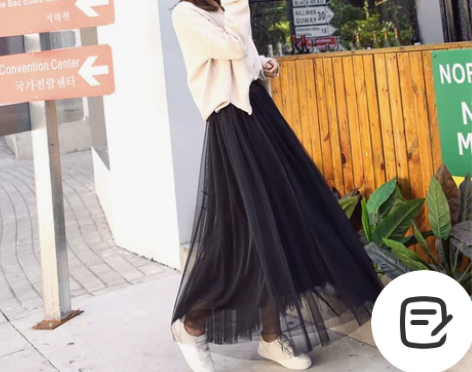 （不好不要钱）网纱裙半身裙长裙超仙女裙子a...