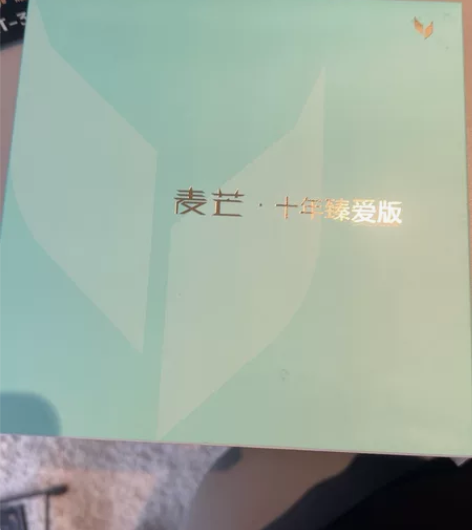 华为手机麦芒十年臻爱版，8+128g，全新...