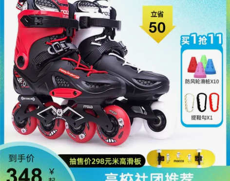 白黑/38码/米高溜冰鞋成年专业轮滑鞋成人...