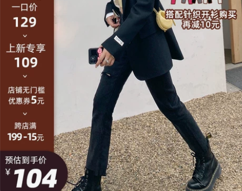杏子王studio黑色破洞直筒牛仔裤 全新...