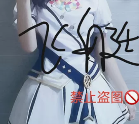可换/可出）预售！预售！ 下个学期体艺节结...
