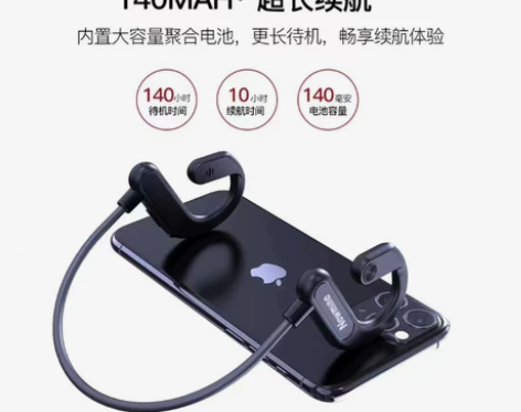 纽曼新活力版超轻跑步运动骨传导蓝牙耳机不入...