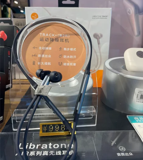 小鸟音响（Libratone） TRACK...