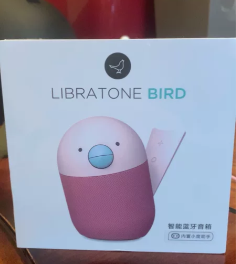 全新LIBRATONE BIRD智能蓝牙音...