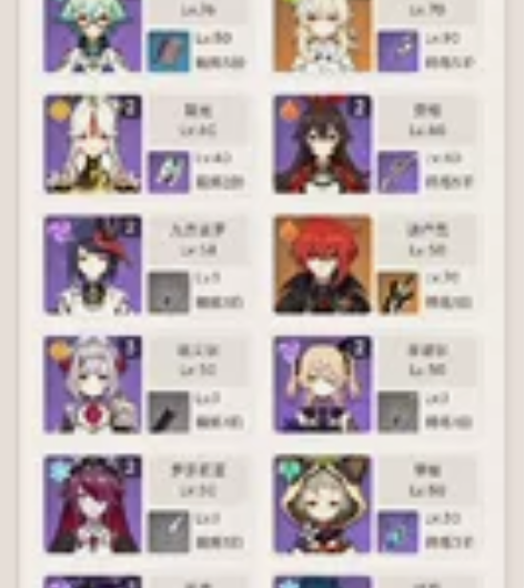 出原神账号，死邮，账号是我以前买的，游戏的...
