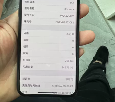 苹果 X  正品行货纯原版   内存 25...