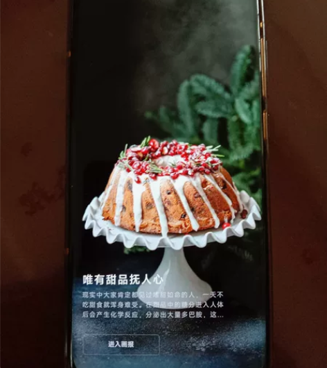 小米12x 8+128 在保四月激活  屏...