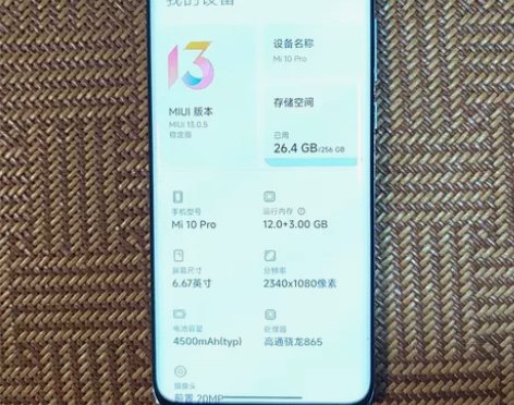 小米10pro12+256黑色，屏幕有划痕...