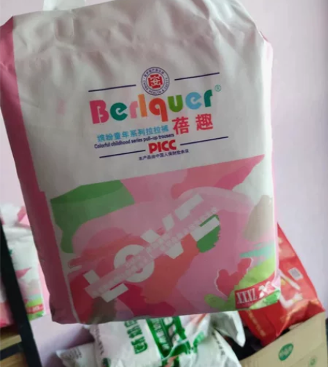 蓓趣童年34一包 80三包 感兴趣的话点“...