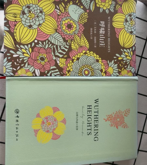呼啸山庄 中英对照两本 感兴趣的话点“我想...
