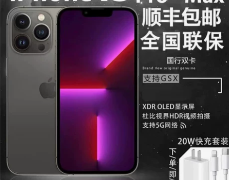 Apple/苹果 iPhone 13 Pr...