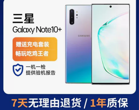99新99新【特价捡漏】Samsung/三...