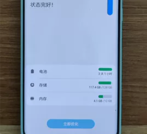 三星s20 12+128换手机急需钱美版手...
