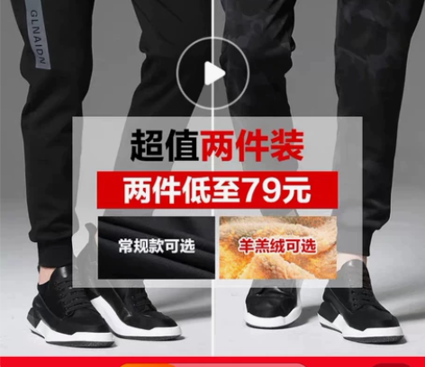 mpf旗舰店男士加绒裤子男冬季休闲长裤男春...