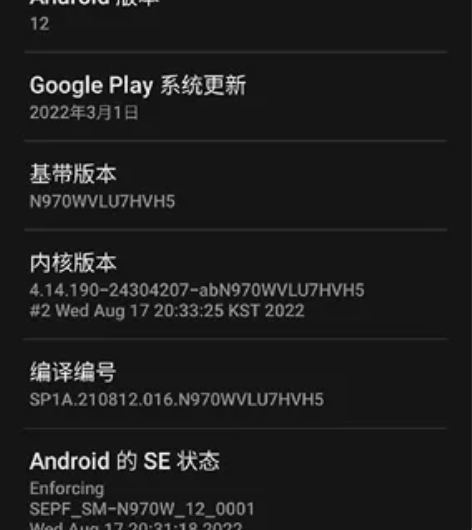 三星note10美版单卡手机蓝黑色， 8+...