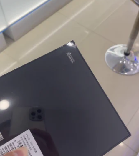 vivo x90 全新未拆封，原封正品手机...