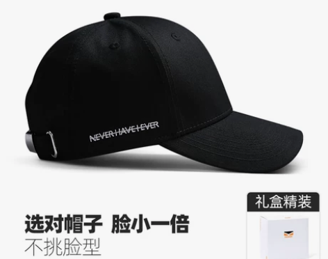 男女士棒球帽子 鸭舌帽休闲防晒帽 硬顶显脸小