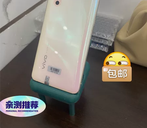 VivoX27全网通8+128二手手机 学...