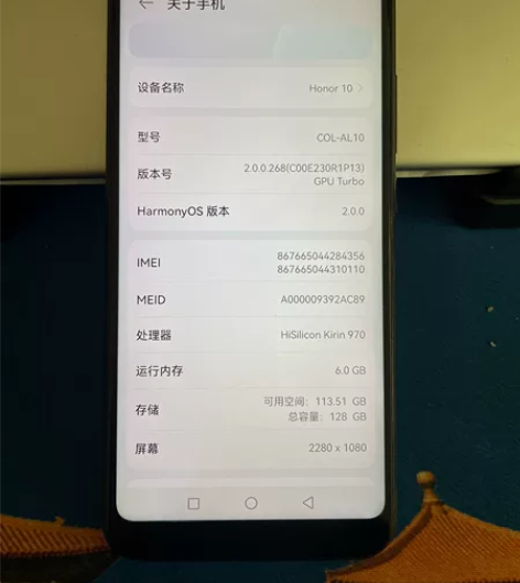荣耀10 6+128  自己用的备用机 大...