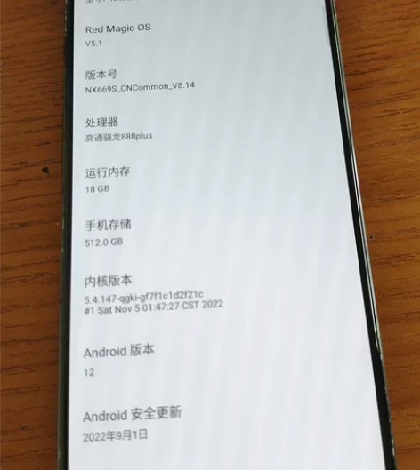 努比亚6SPro，18+512顶配 感兴趣...