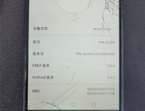 荣耀8Lite，屏幕破损 感兴趣的话点“我...