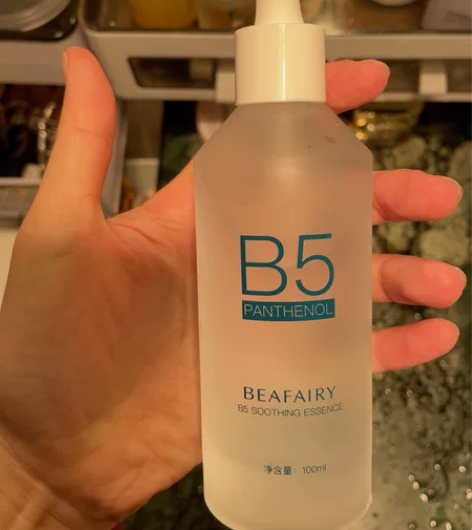 柏芙林b5精华 感兴趣的话点“我想要”和我...