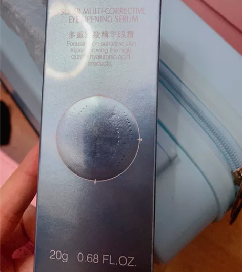 米蓓尔眼霜 20ml40包邮