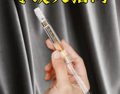 中科院研发专注女性眼周肌肤老化  修护紧塑...