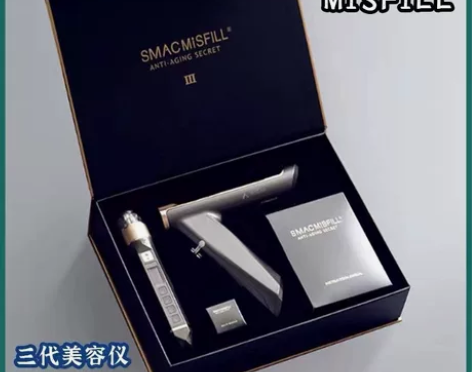 密斯菲尔三代全自动水光美容仪负压水光枪脸部...