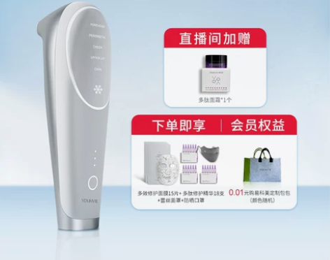 易科美冰晶点阵激光美容仪磨皮机祛痘坑改善毛...