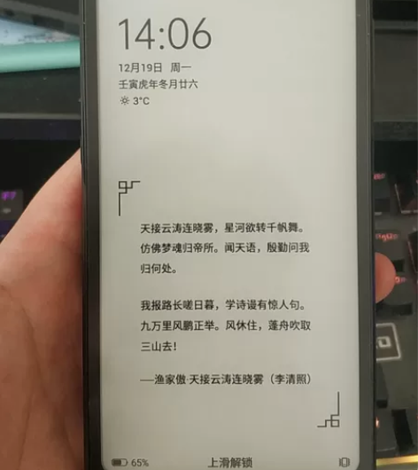 海信(Hisense) A9 墨水屏阅读手...
