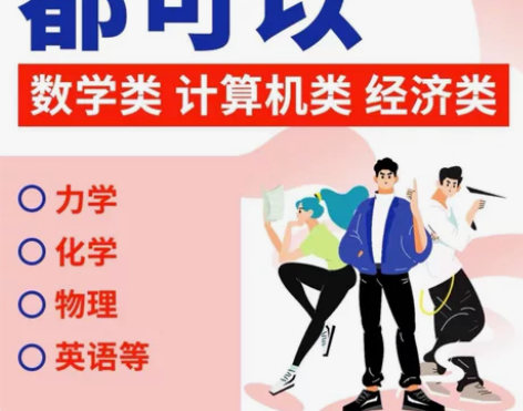 大学生期末 辅导答疑解题，家教大学研究生 ...